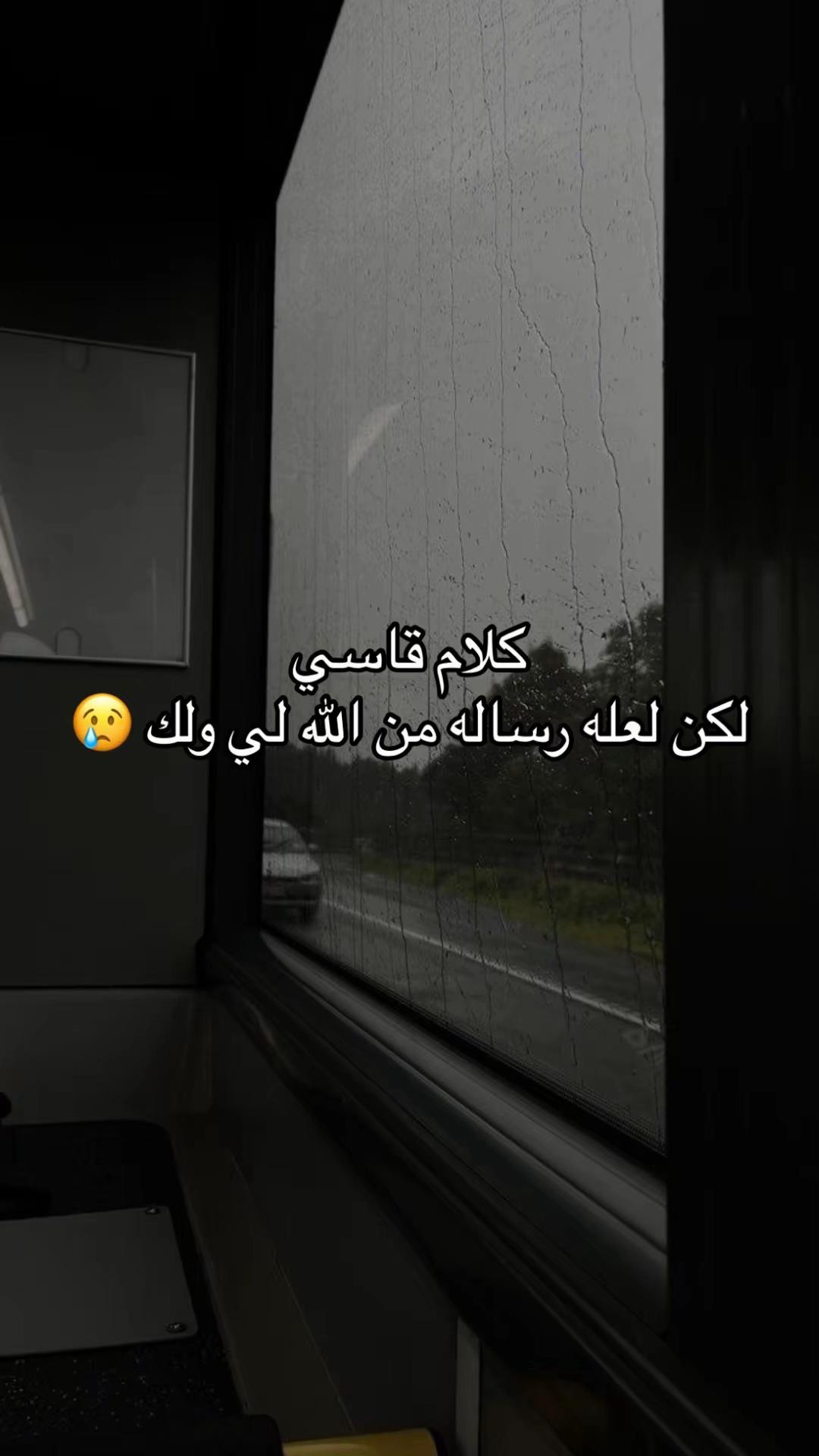 @سكينة الذكر
