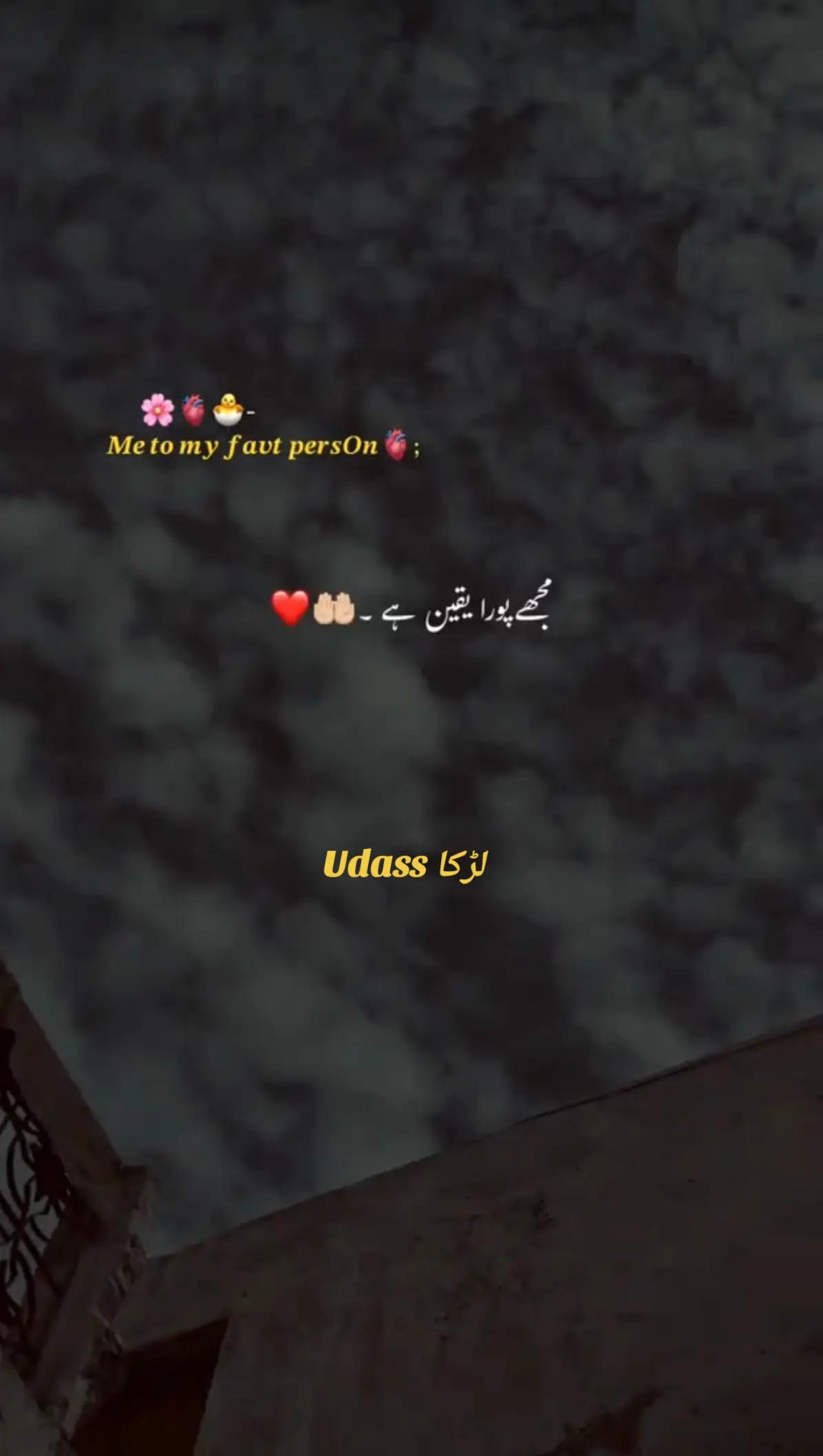 @💔 U͢d͢a͢s͢s͢ L͢a͢d͢k͢a͢ ⚰️
