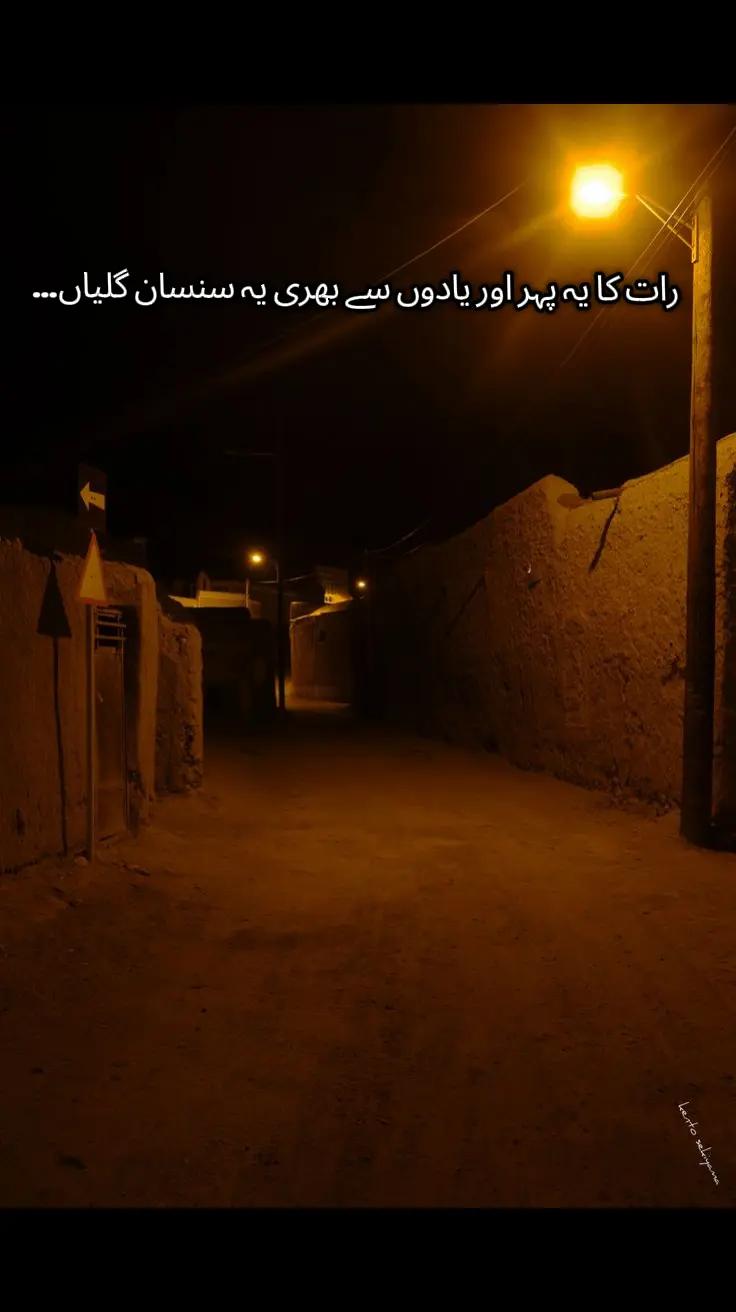 @Ch Jamshed