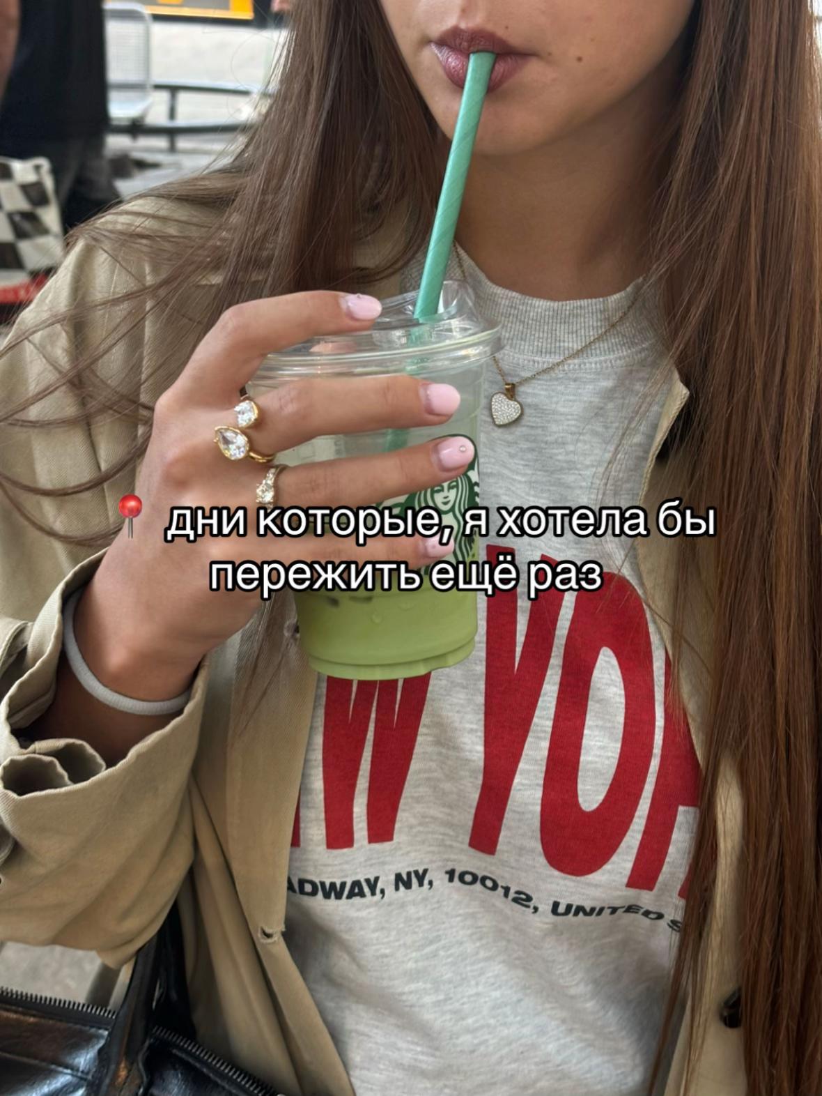 @Uliana🪽