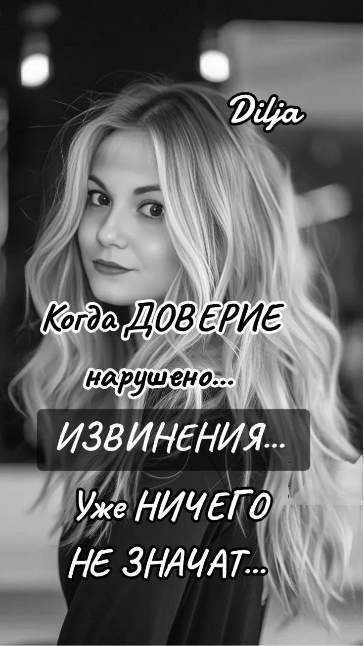 @ДИ Малая