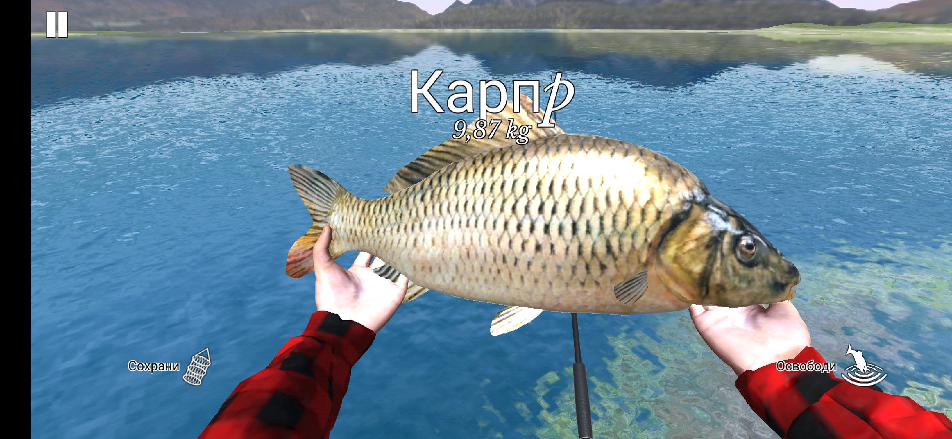 @ultimatum fishing simulator