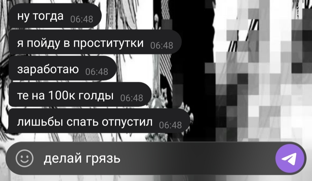 @white666