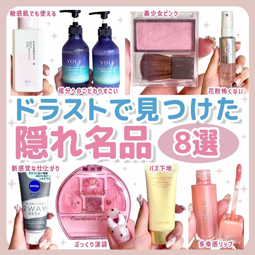 @emme_tokyo_jp