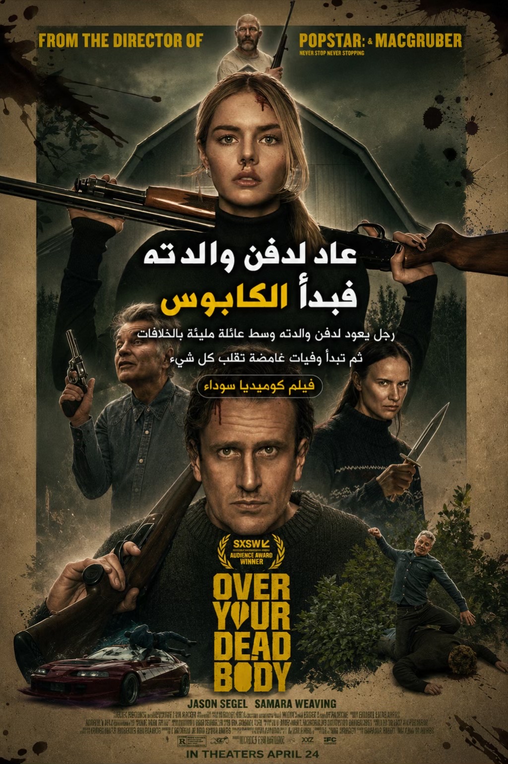 @Top movie