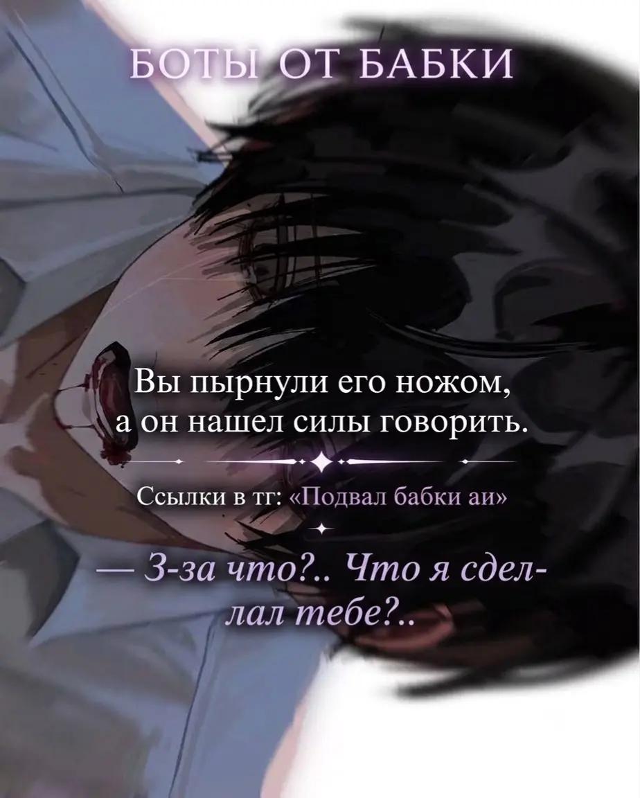 @тг канал. Подвал Бабки аи