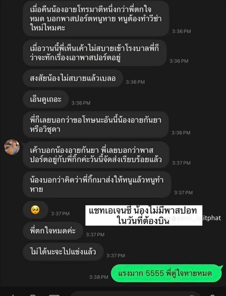 @hello universe