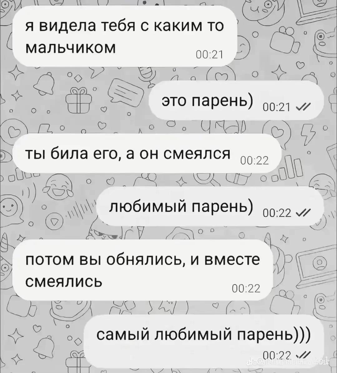 @Анастасия 🫦