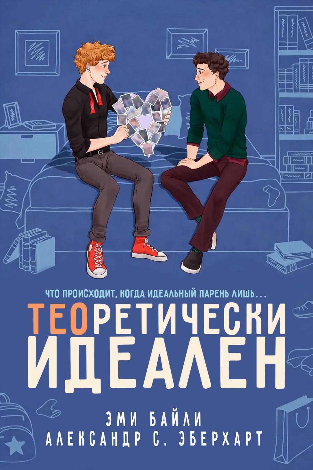 @NEWBOOKSFORYOU