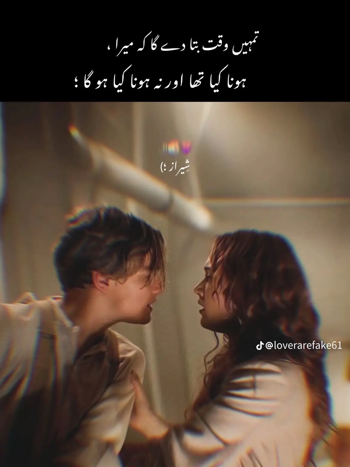 @usama hu yaar❤️🔥😜🤪
