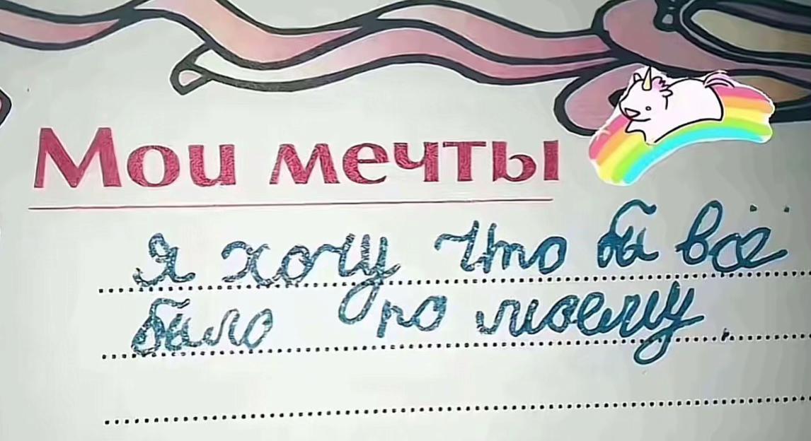 @еваОХАЁ😜✌️丰
