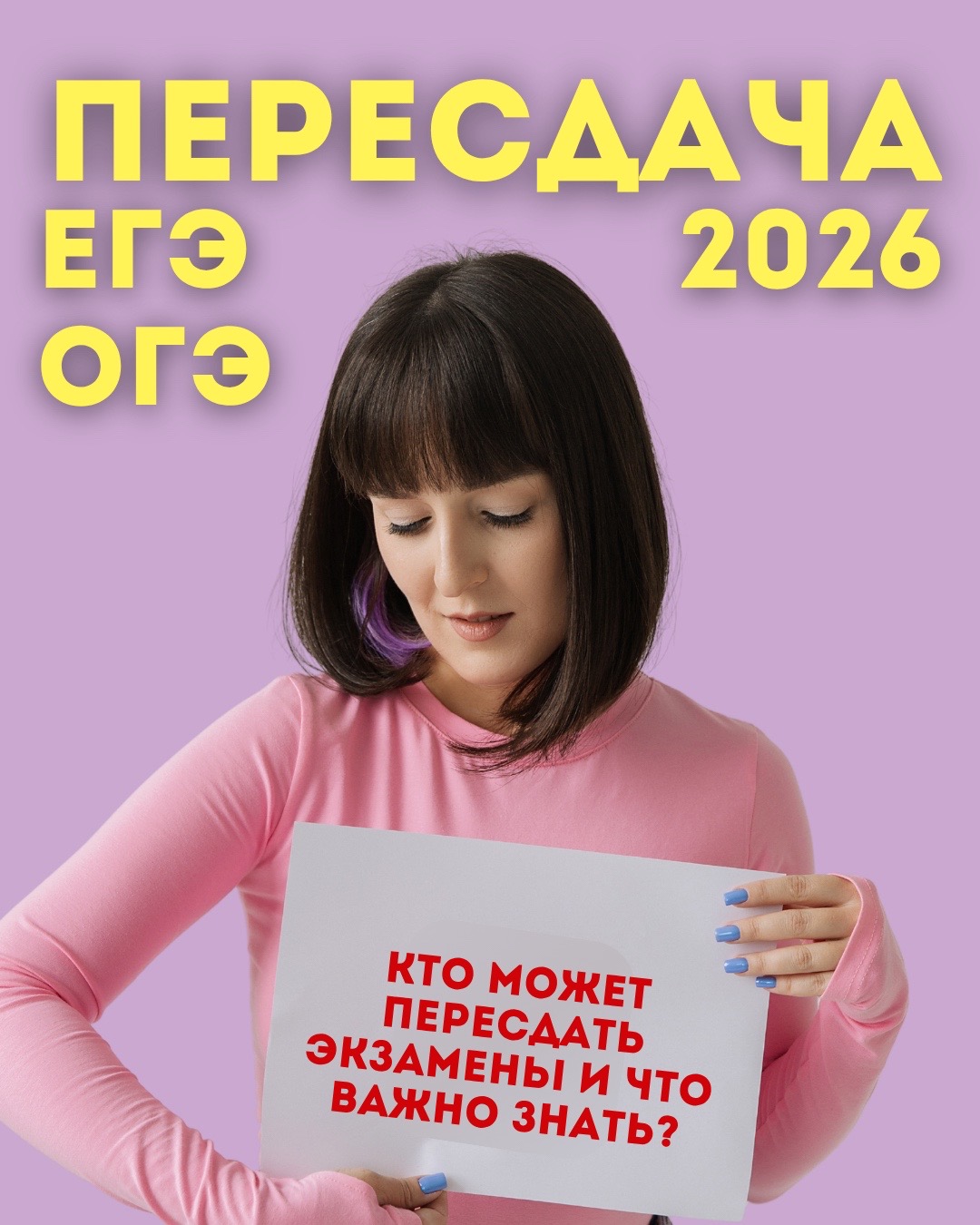 @Алёна Бриз