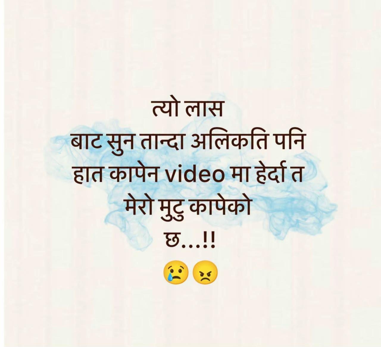 @Pratiksha Karki🤘