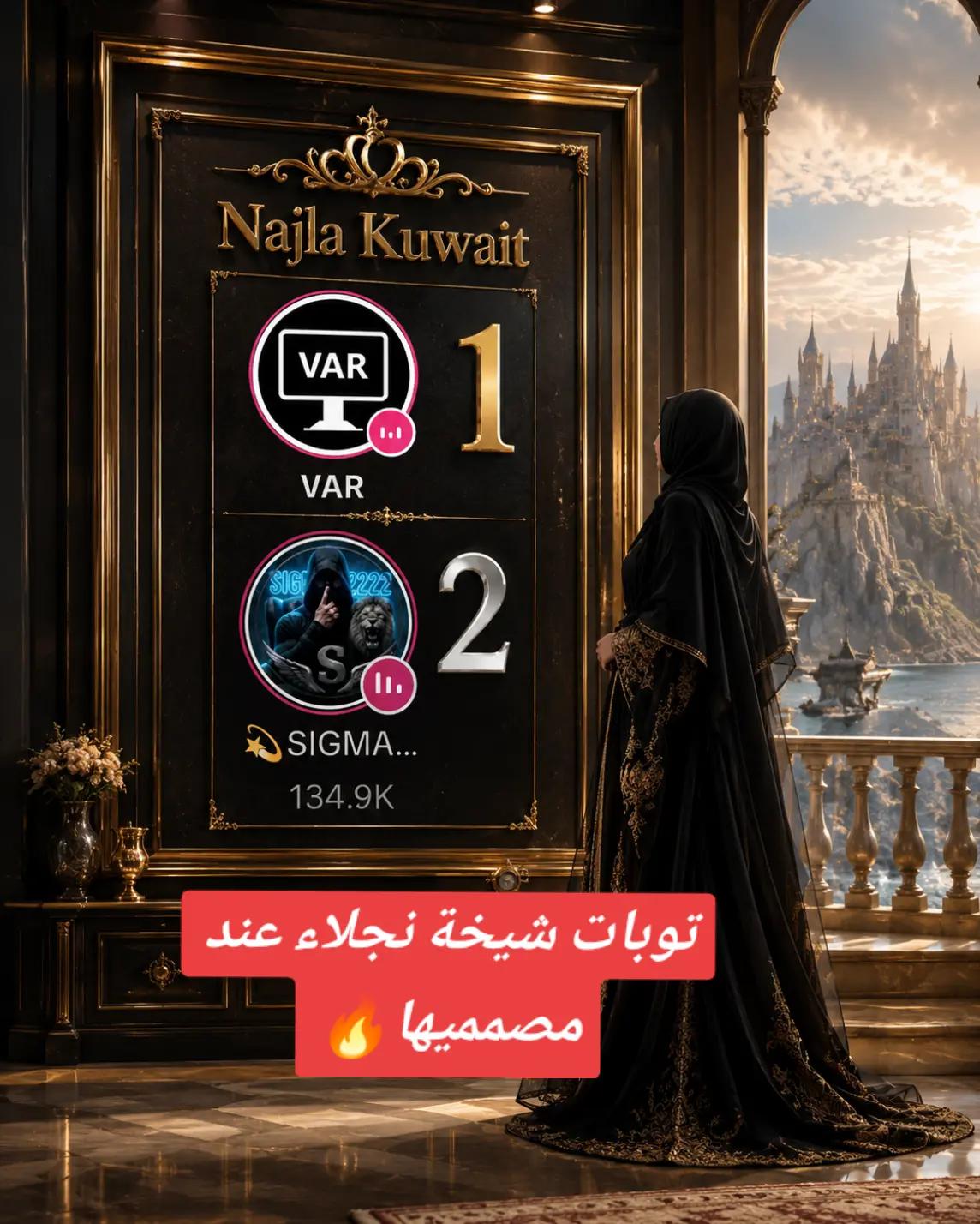 @⭐مصمم⭐المعارك ⭐ ⁷¹⁵ N⭐