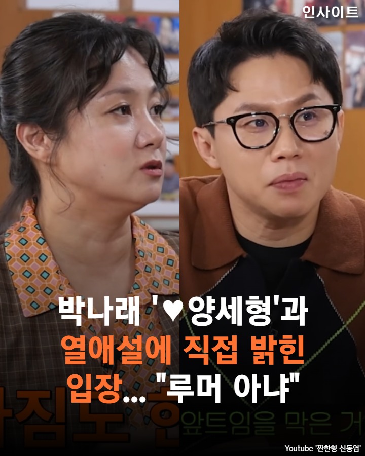 @인사이트