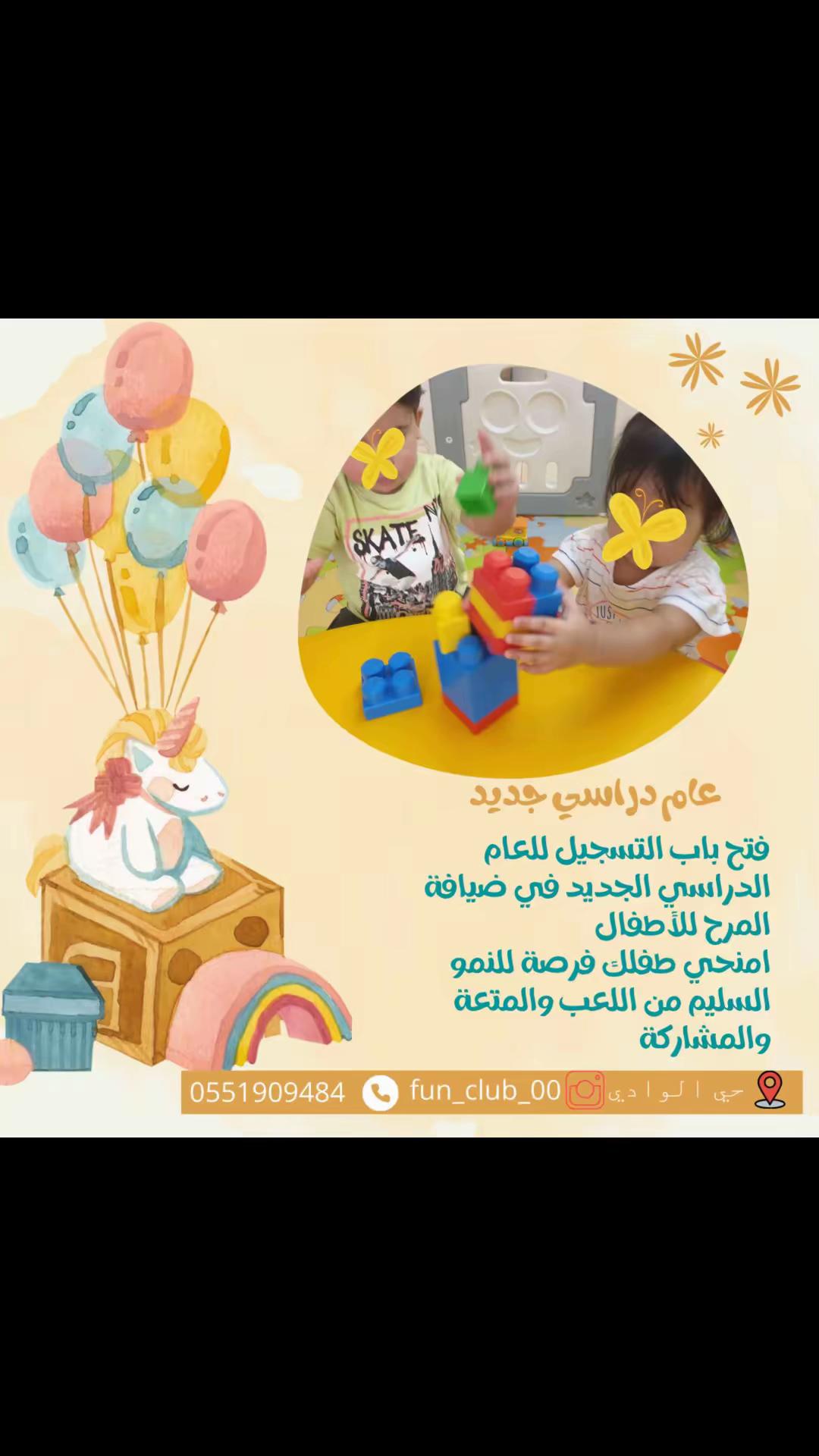 @fun_club_002