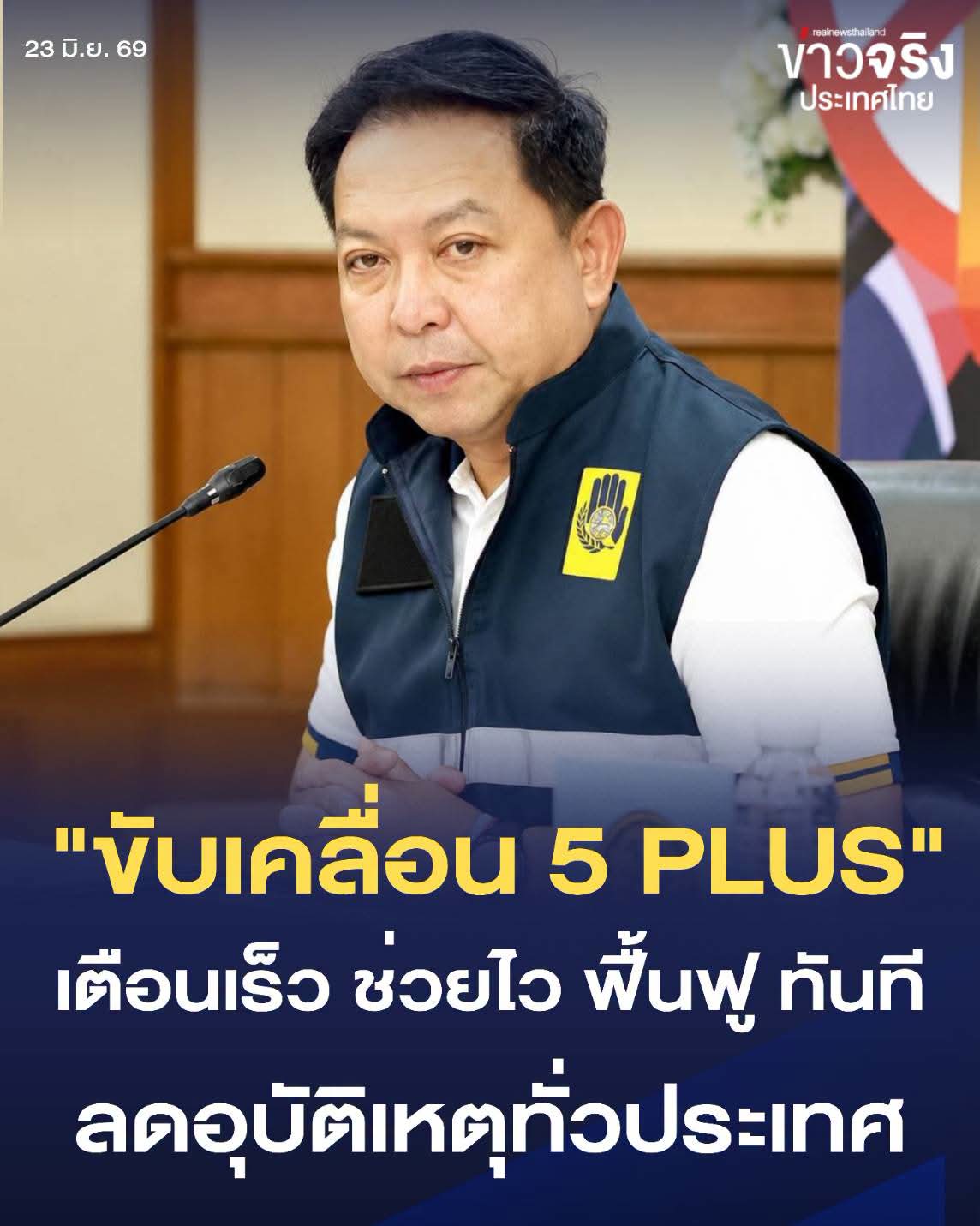 @° หมานิ้ง °