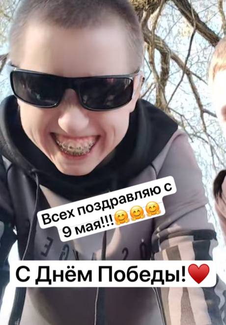 @ВикаПика