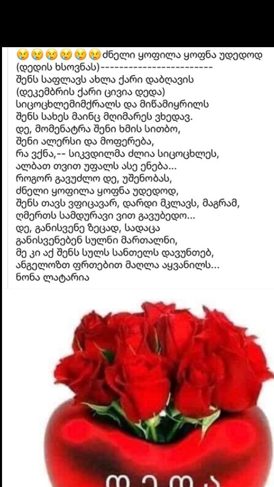 @Нина