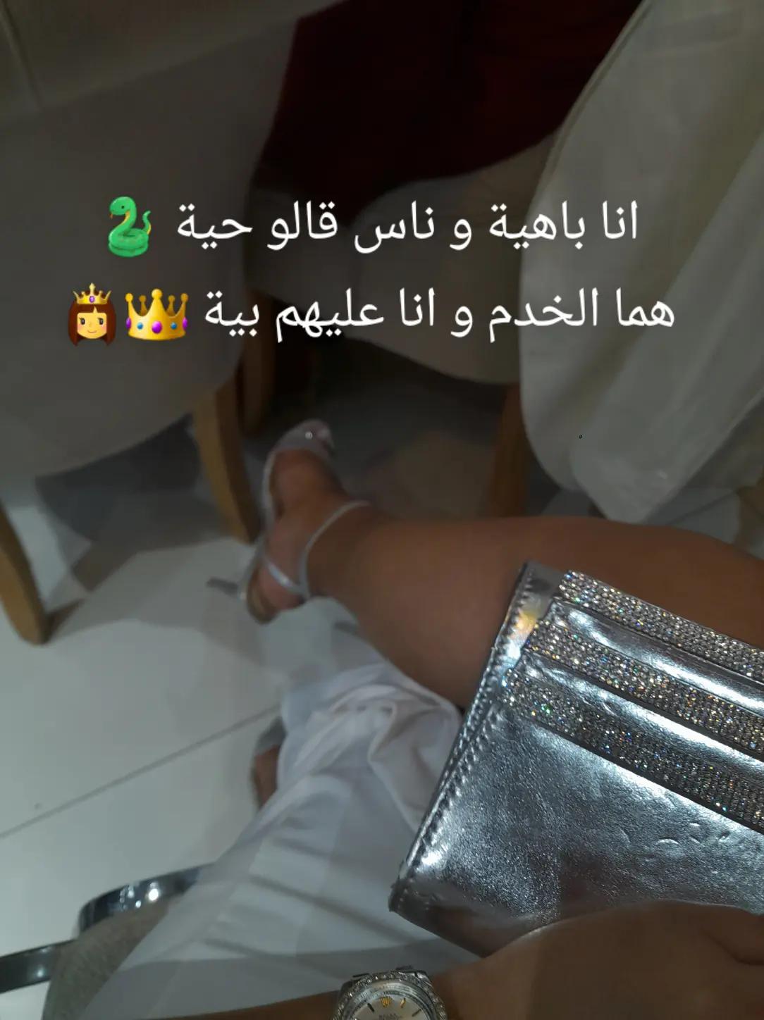@ikbel r'h