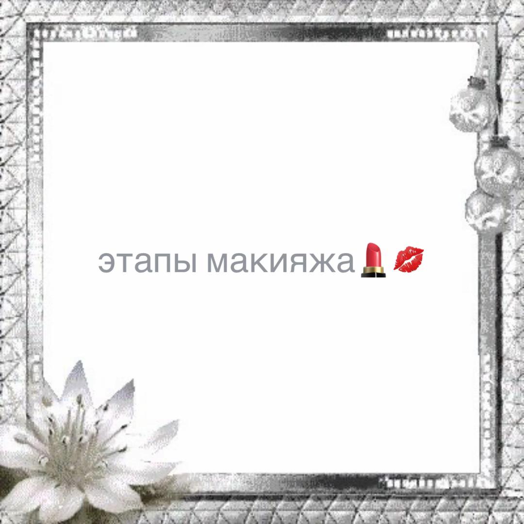 @бьюти колор🫧