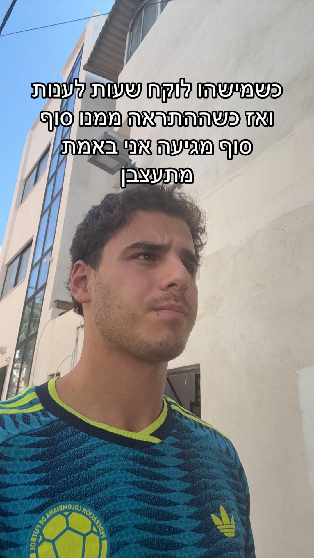 @The Jewish fitness coach