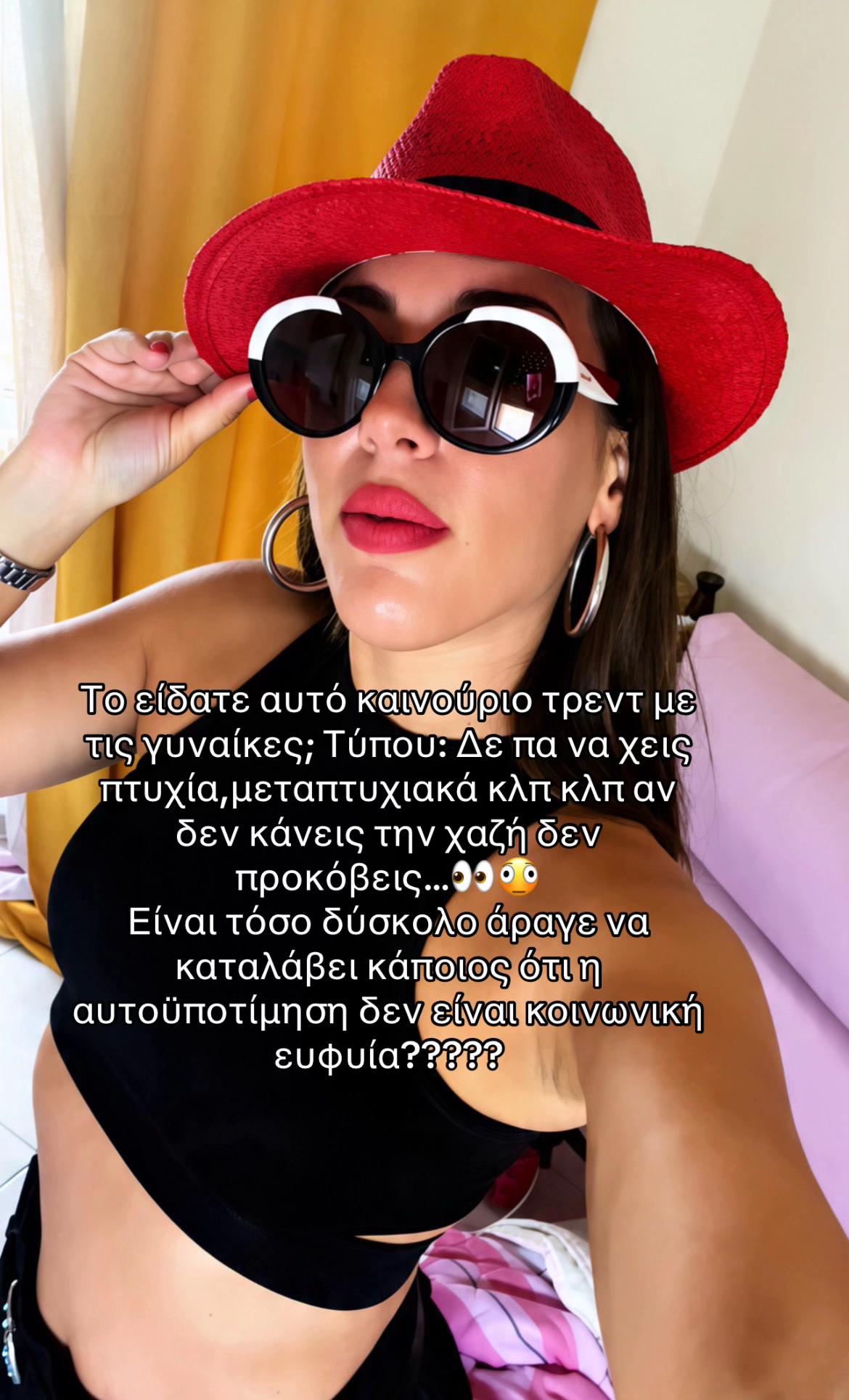 @Eleana_Siouti