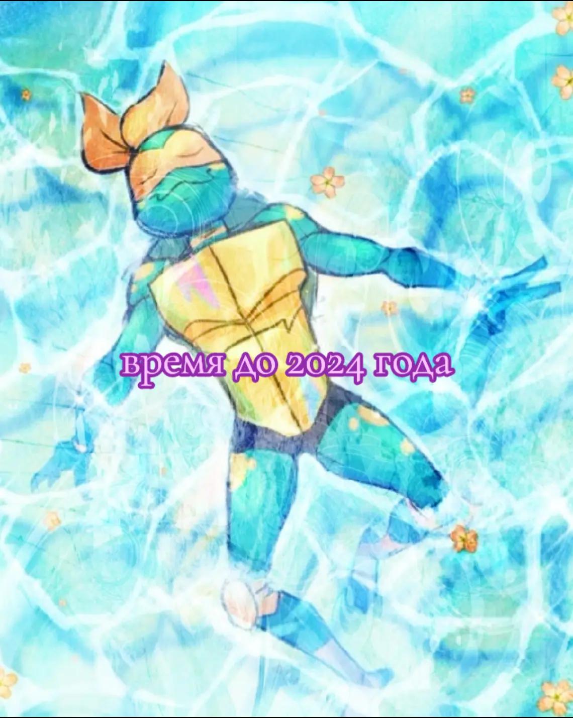 @☆🍷✨𓆉👾｡˚ ⋆✧