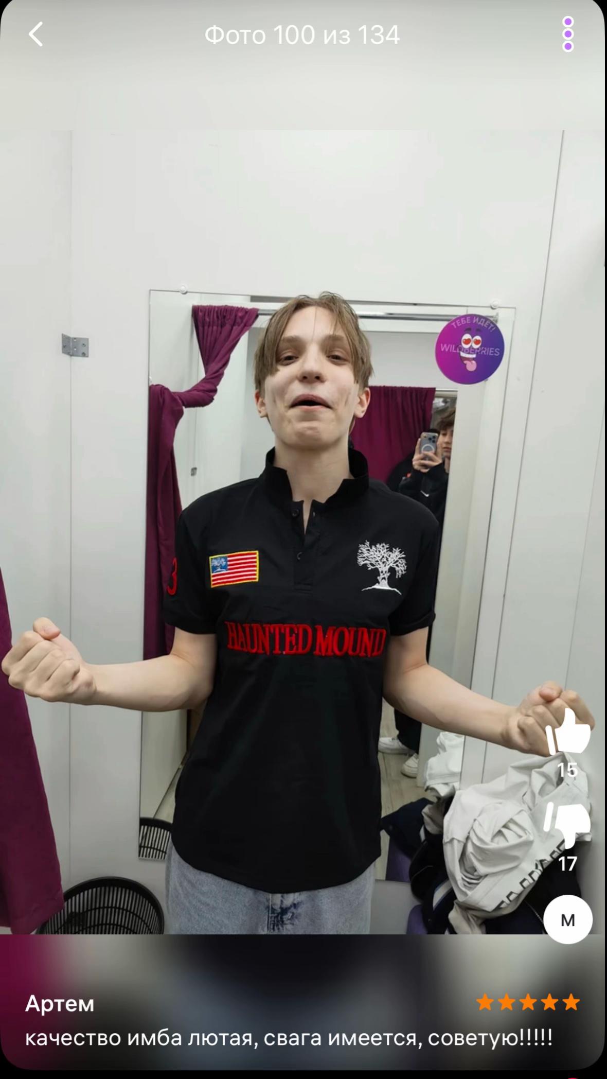 @матвей стендофф