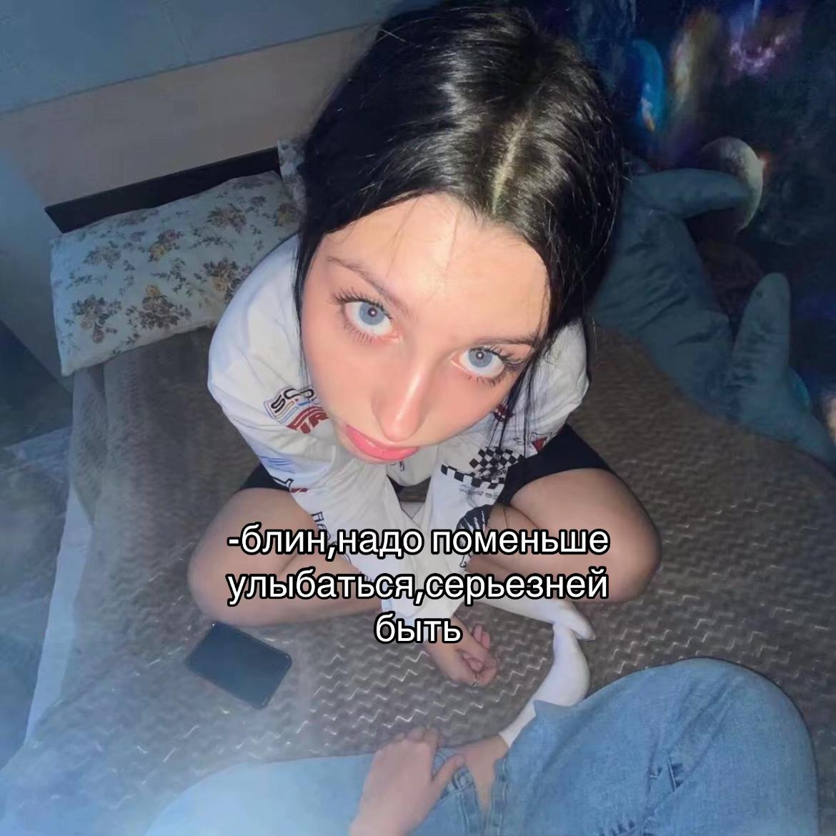 @йоу