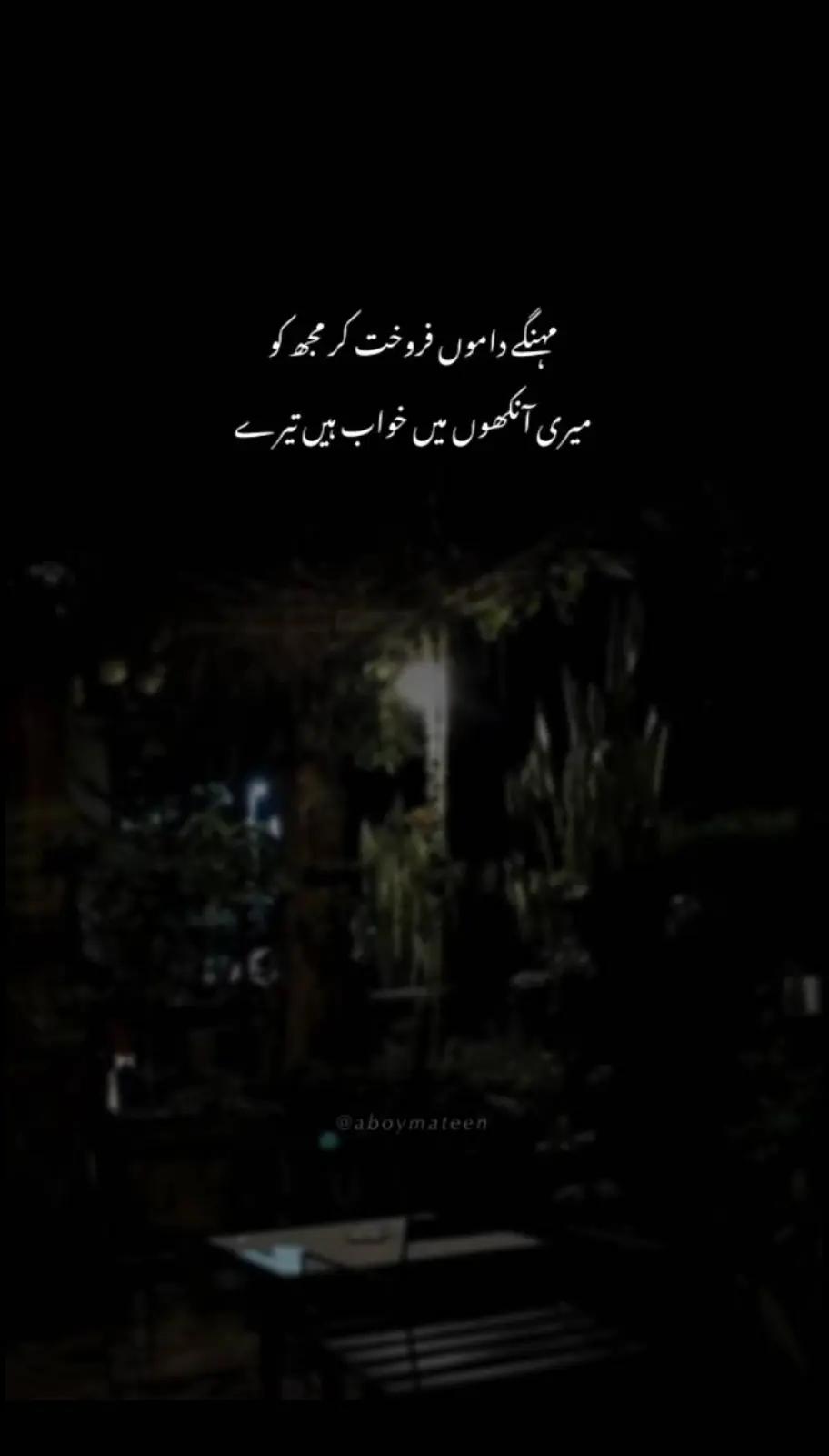 @مکمل تباہ۔۔❤️🩹