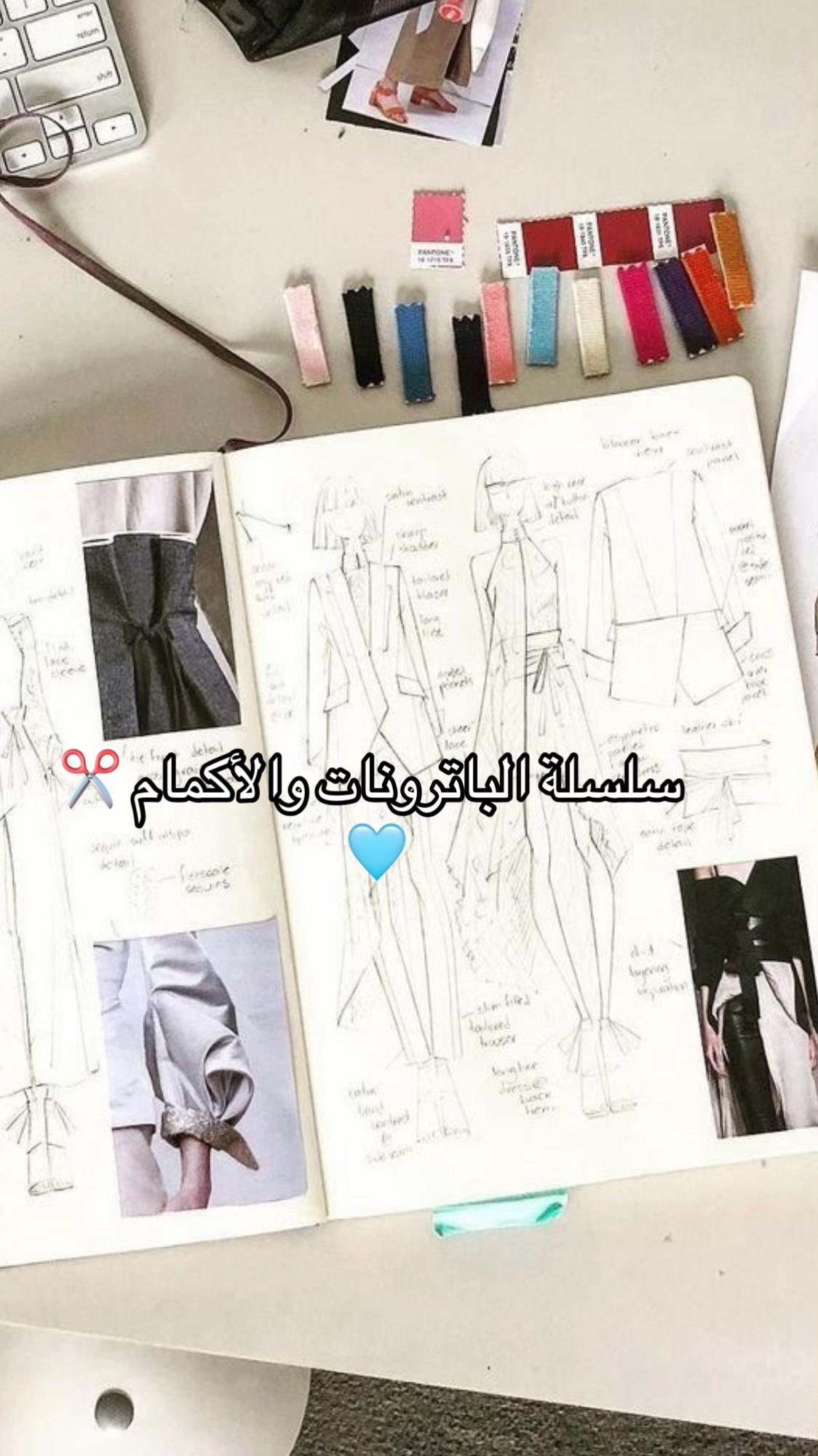 @MS-sewing