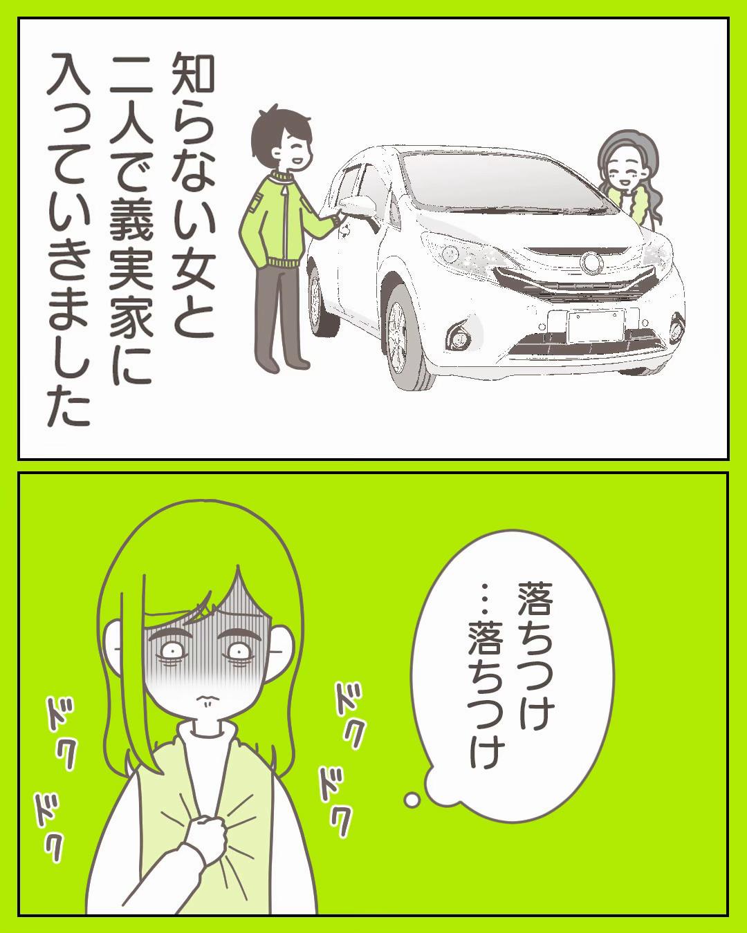 @3cha(みちゃ)