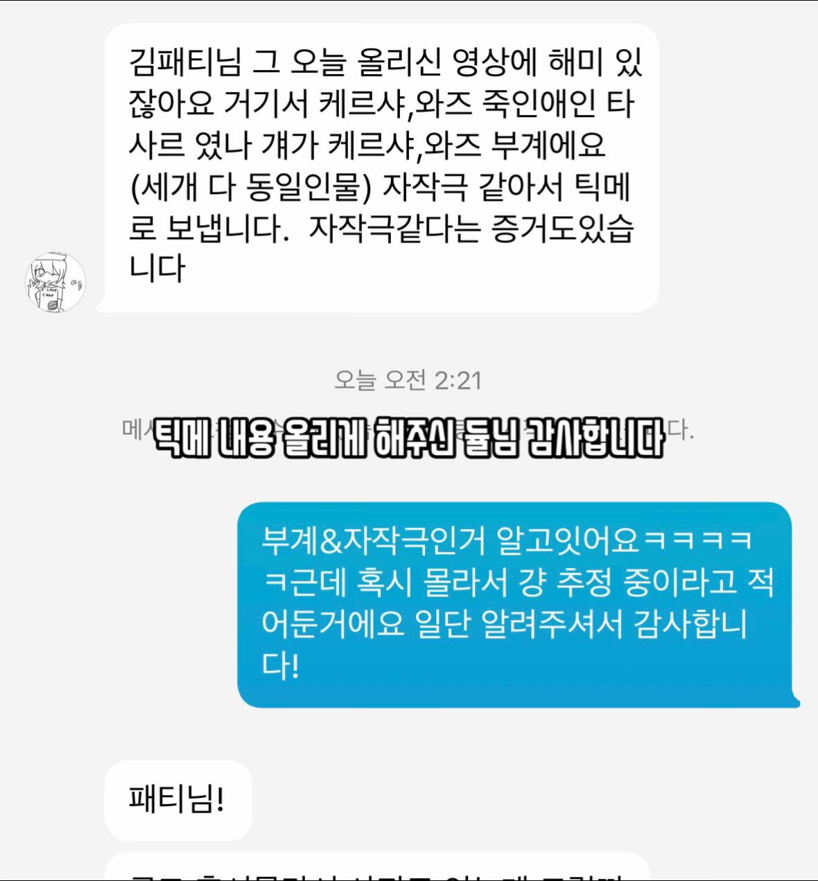 @김패티