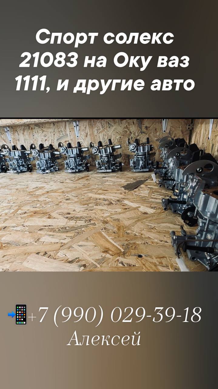 @Алексей