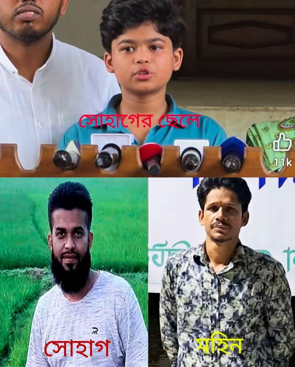 @Atif aslam Nayeem…!