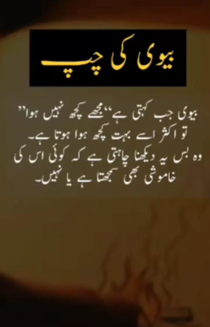 @Anjum sehzadi