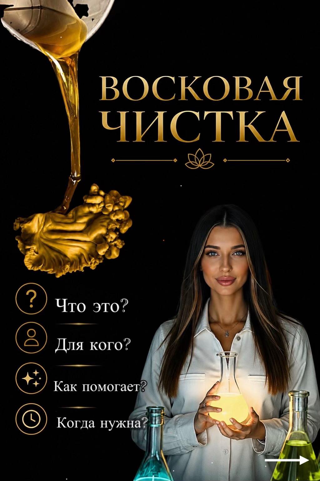 @kristina_miroslava_veda_