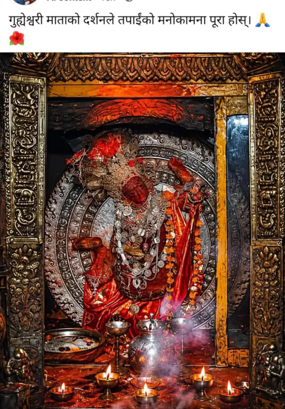 @संखर भक्त 🙏🙏👁️👃👁️