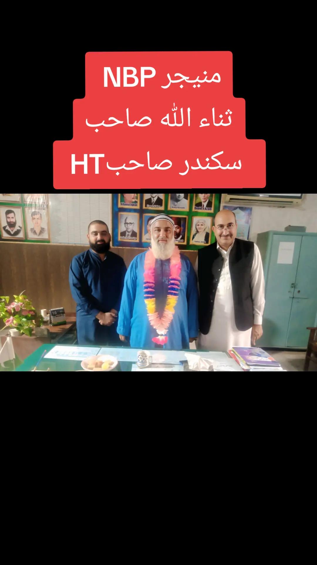 @GHS MONA DEPOT