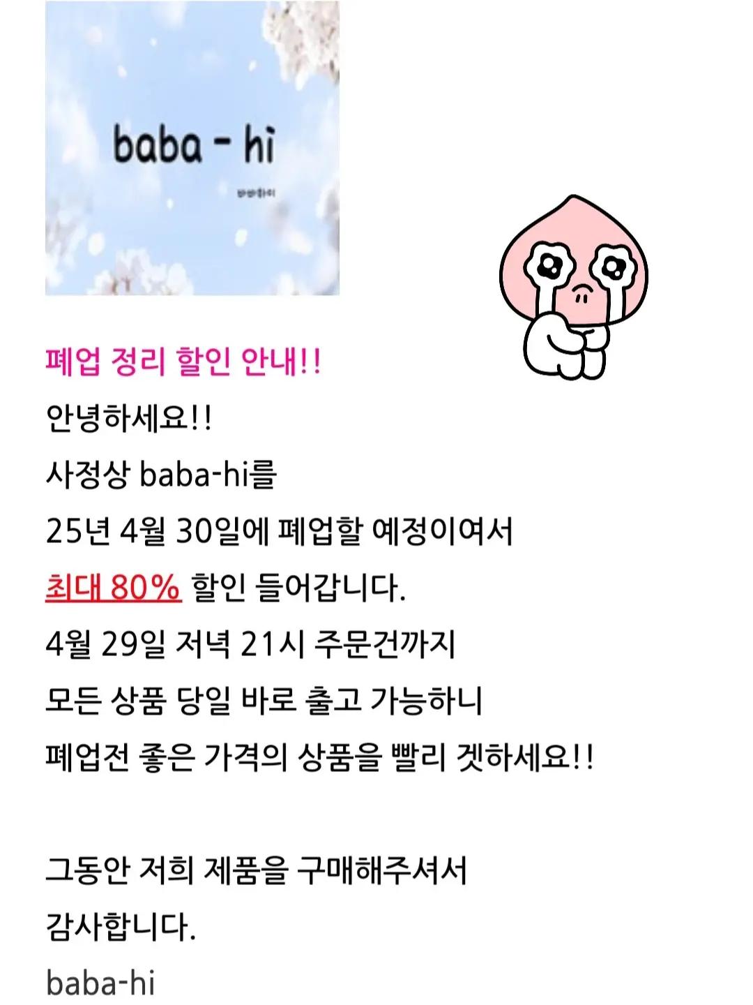 @โ๏ธ1004๐hyun
