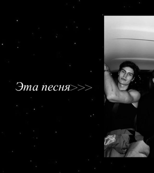 @Тгк:withlovestarrr🎧