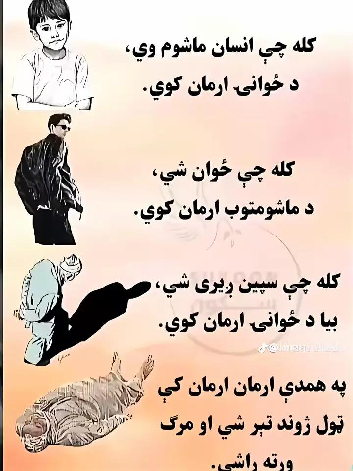 @Atif khan