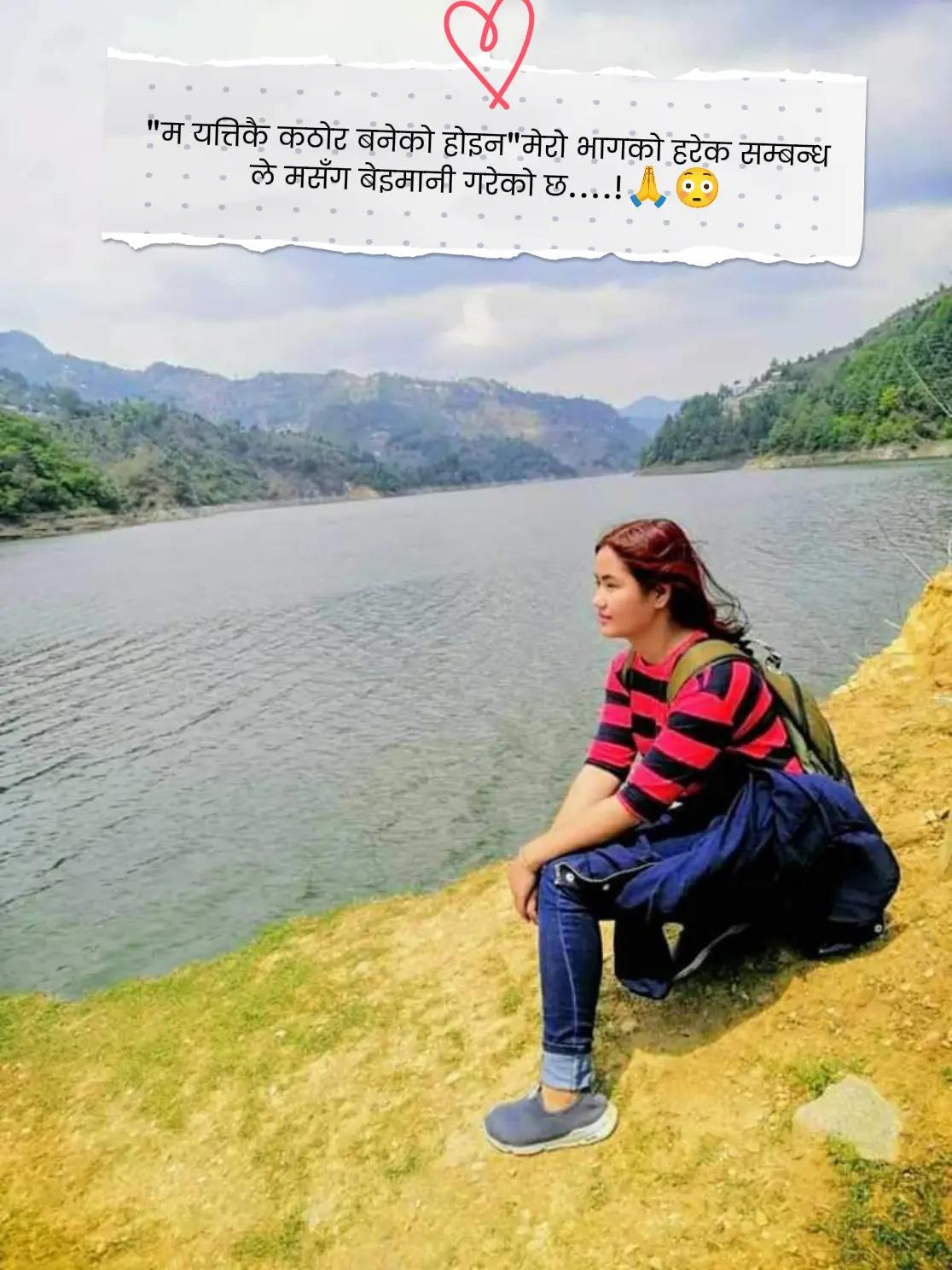 @प्रबिना ❤️ (Mithya)