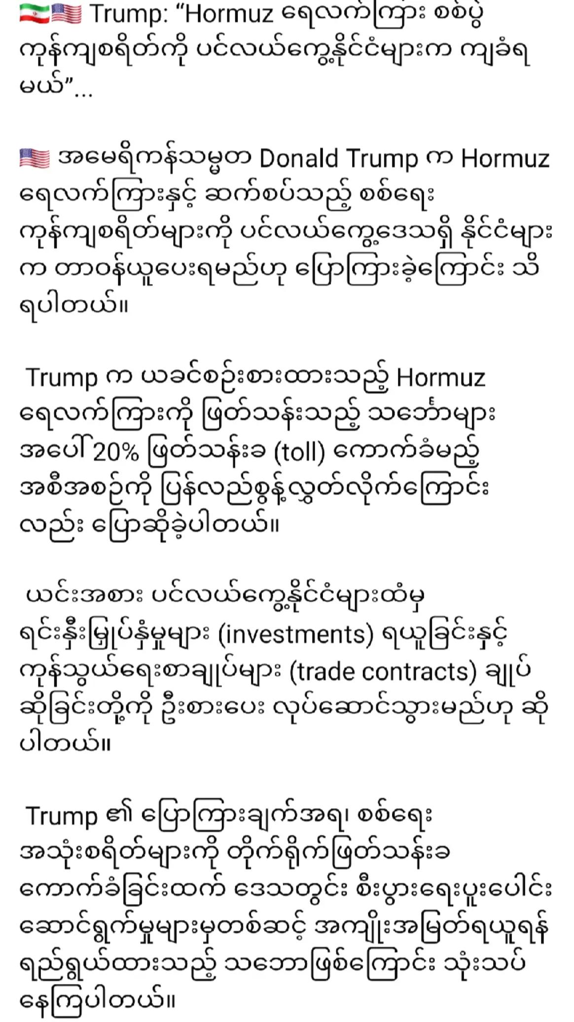 @❤️MOHDကိုလှဝင်း♥️