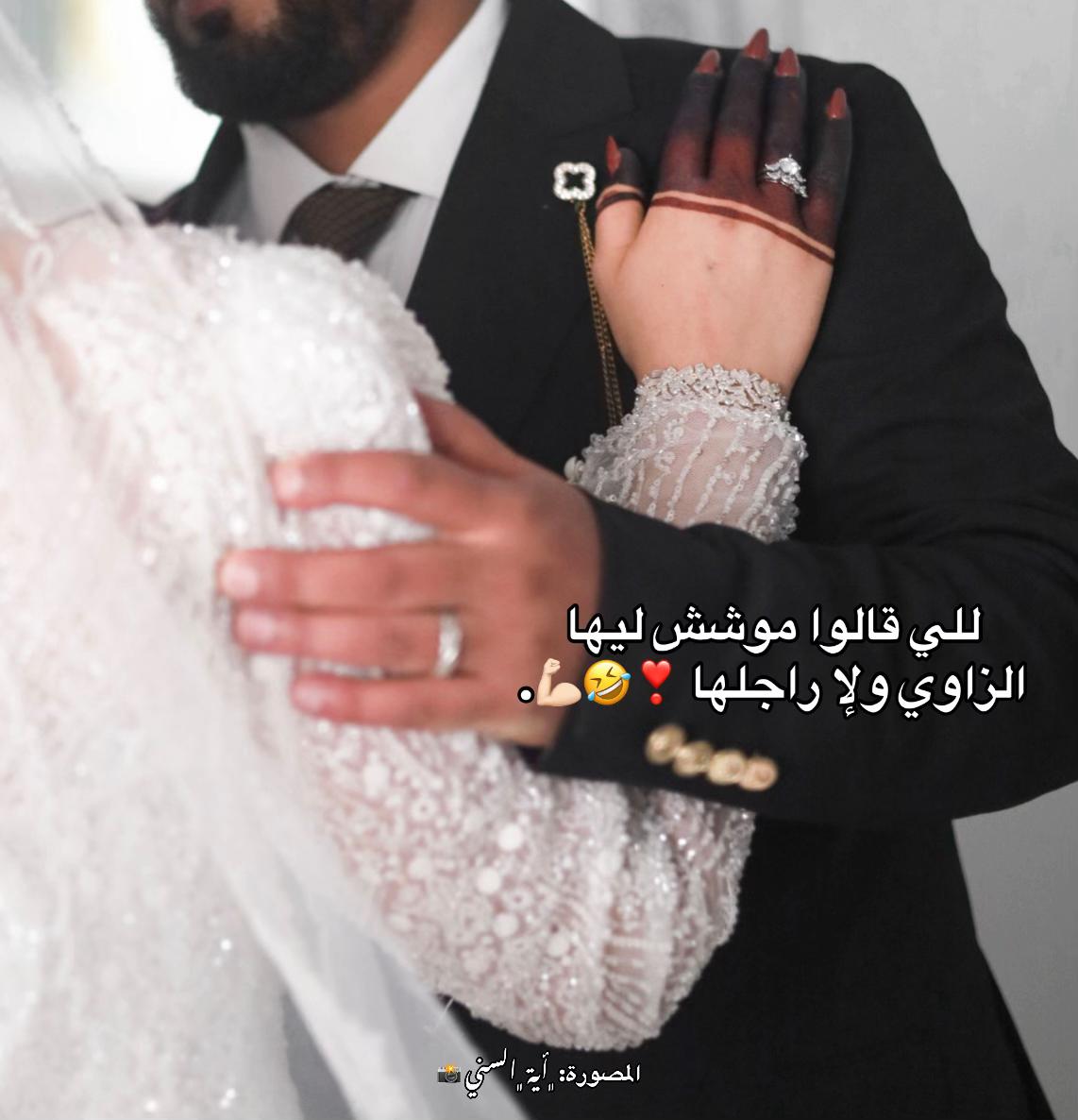 @المصورة ﮼أية ﮼السني📸