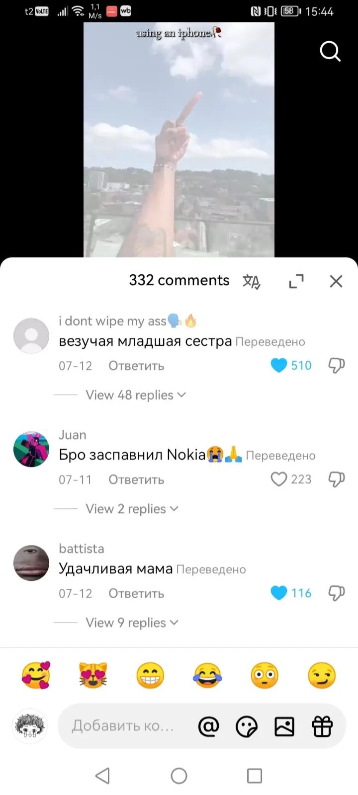 @хрю