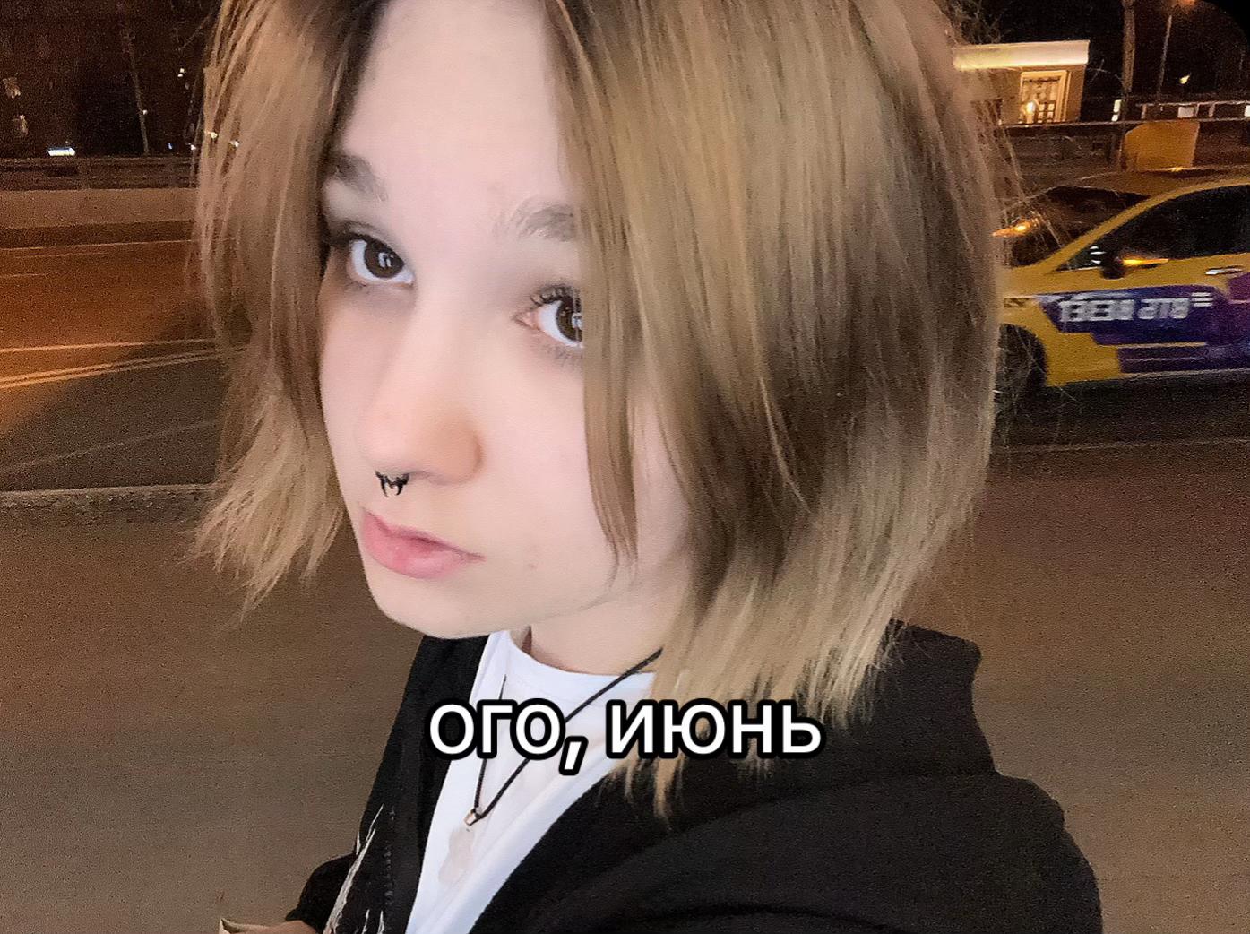 @реквием по мечте🪬