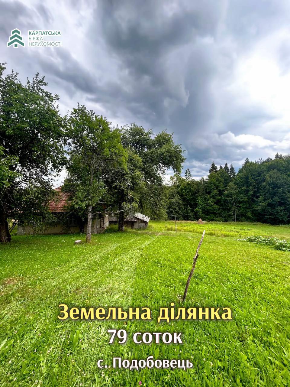 @Карпатська Біржа Нерухомості