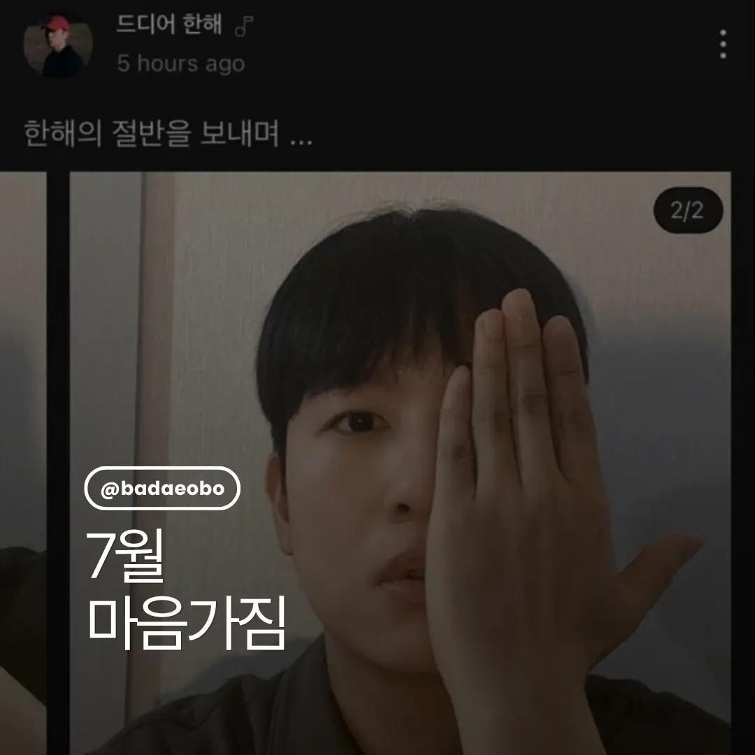 @바다어보
